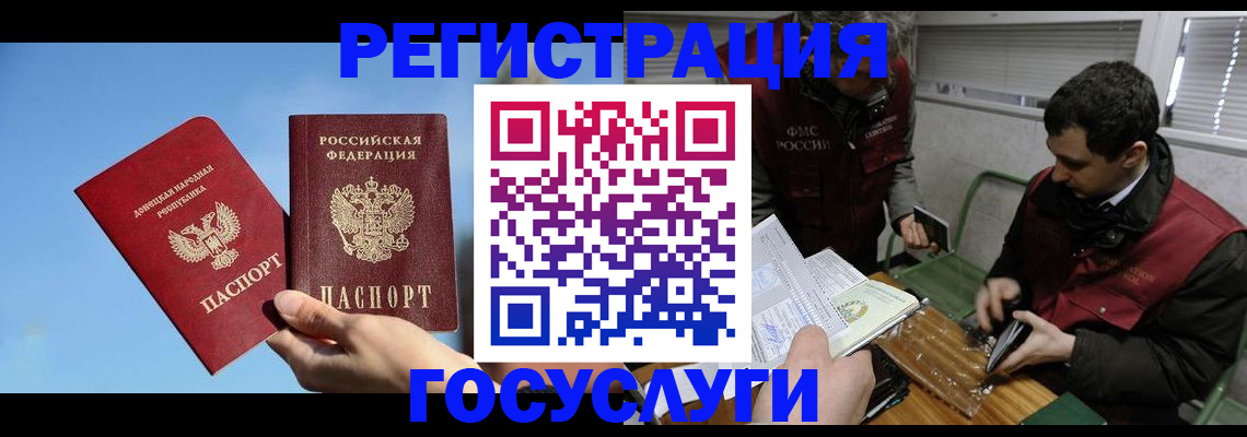 найти адрес прописки в Кемеровской области